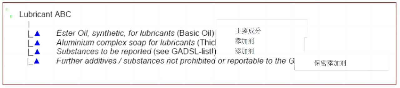 imds填报技巧 | 如何正确填报9.2类材料添加润滑剂